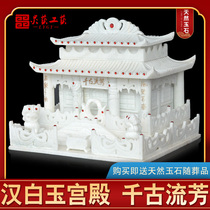 High-end palace Cinerary cinerary casket jade Han white jade whole stone marble Thousand Ancient Flow Fang Suboxcoffin Funeral items