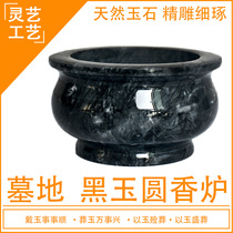 Cemetery products for ash box to sweep a flavor pure natural white jade black black incense stove of various sizes