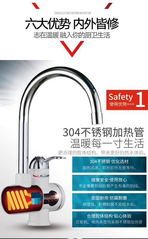 Vòi nước nóng Opel Le là vòi nước nóng điện gia dụng nhà bếp vòi nước nhà bếp kho báu nóng lạnh sử dụng kép - Máy đun nước