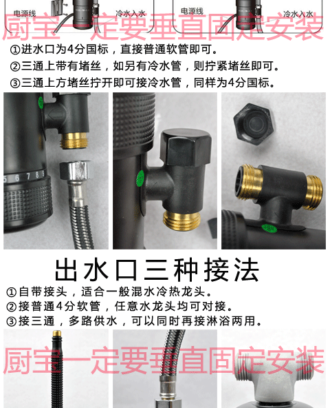 Feiyu FY-18SNOX-55H nhiệt độ không đổi ngay lập tức vòi nước nóng điện nóng dưới thiết bị sưởi ấm kho báu máy nóng lạnh kangaroo