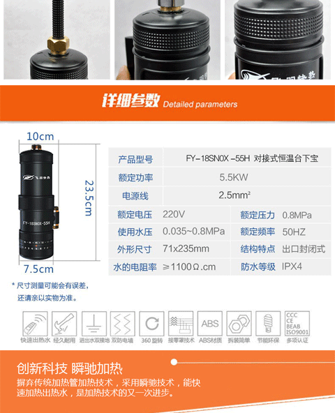 Feiyu FY-18SNOX-55H nhiệt độ không đổi ngay lập tức vòi nước nóng điện nóng dưới thiết bị sưởi ấm kho báu máy nóng lạnh kangaroo