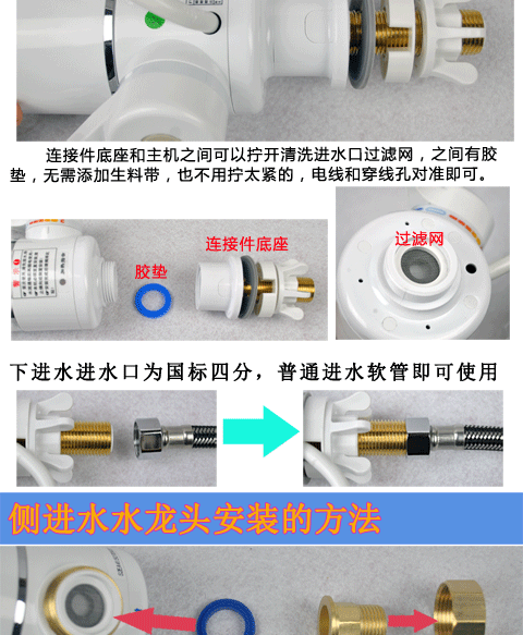 Feiyu FY-03SS1C-30 nước đầu vào nước 3000 watt vòi nước nóng điện - Máy đun nước bình nước nóng
