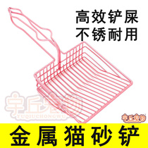 Metal Cat Sand Shovel Iron Large Tofu Sand Cat Poop shovel Hollow Shovel Shit Can Hang Clean Tools Cat Urine Fine Small Holes