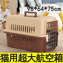 Cat Out Air Box Consigned Large Number Two Kittens Cat Cage Pet Transport Box Portable Vehicular Cat Pack Pull Rod