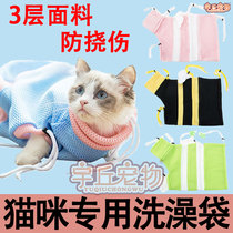 Cat Bag Kitty Bath Tools Special God Instrumental Anti-Catch Bites Big Cat Bag bag Bath Bag cleaning Supplies Fixed