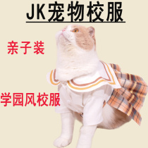 jk uniforms day department pets school uniforms kitsch garden wind college style subcat clothes dresses pro plexo dress pleats