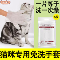 Sloth to wash cat gloves kittens free of washing gloves Divine Instrumental Spa Glove Dry Cleaning Cat Bath Cleaning Cleaning Gloves