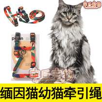 Mines Cat Juvenile Cat Traction Rope Special Cat Chain Son Comfort Cat Rope Vest Style Out Anti-Earn And Adjustable Slip Cat