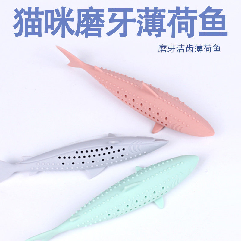 Cat molar stick mint flavor cat molar toy silicone fish bite adult cat kittens small milk cat Siamese cat