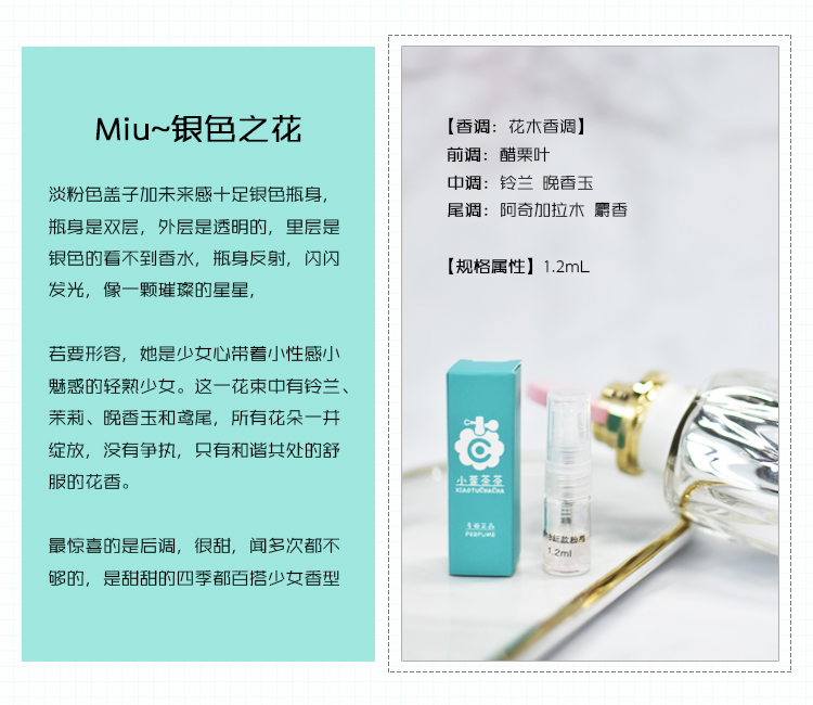 Trà nhỏ 2018 miu mới đích thực có cùng tên / nước xanh / hoa bạc lady Eau de toilet mẫu - Nước hoa suddenly madame glamour 50ml
