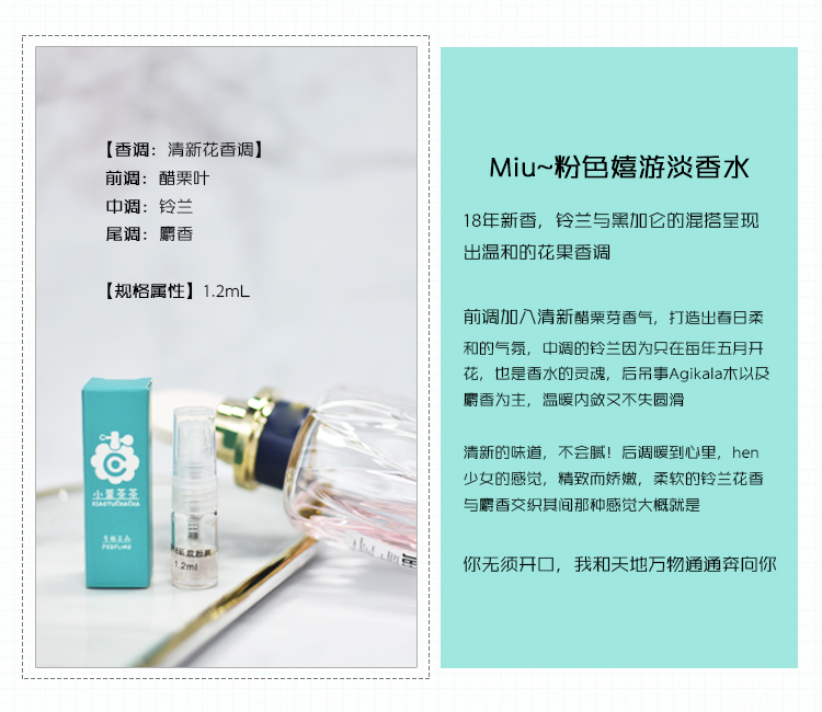 Trà nhỏ 2018 miu mới đích thực có cùng tên / nước xanh / hoa bạc lady Eau de toilet mẫu - Nước hoa suddenly madame glamour 50ml