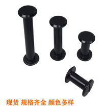 Guangdong manufacturer black snap-on binding buckle locking screw nut length 3-180mm ledger nail pair rivet