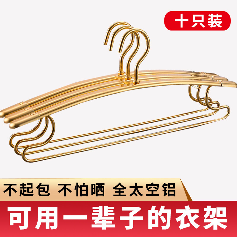 Hanger Space Aluminum Alloy Home Clothes Hangers Clothesline Wide Shoulder Non-slip Without Mark Clothes Hanger Zi Sunning Hanger Hung Hanger Hung Hanger