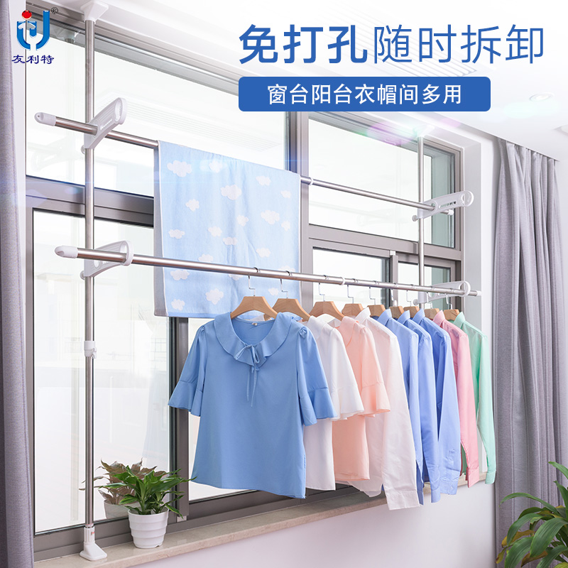 Windowsill hole-free stainless steel drying rack Top of the sky Bay window balcony drying rack Window telescopic drying rod