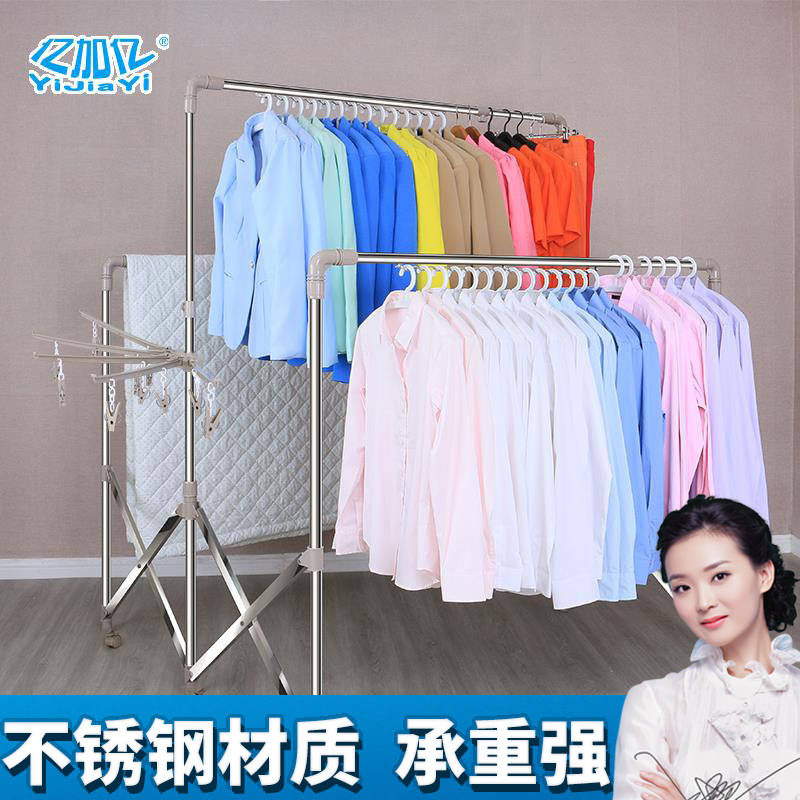 Clothes hanger floor folding stainless steel telescopic outdoor sunburn Quilt Racks Three Poles Indoor outdoor windproof Balcony Cool Hanger