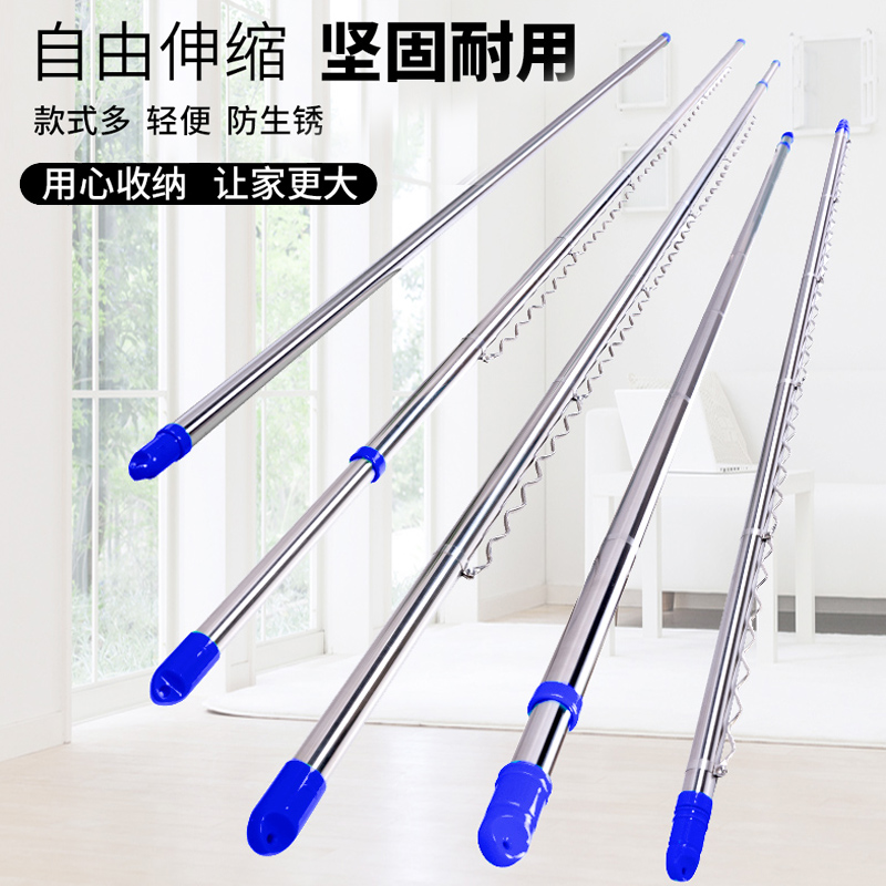 Stainless steel thickened telescopic clothes rail balcony top hanging clothes drying single pole free punching simple outdoor cooling pole