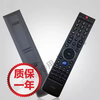 For original Skyworth TV remote control YK-76HO 76HV 76JO 32 37 47 55E700S