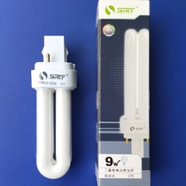 Shanghai Green Energy Green Source plug-in tube 2-pin socket energy-saving light bulb 2U 9W11W13W plug-in U-shaped tube intubation
