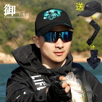 The Cards New Polarized Fishing Glasses Men Lujah Look Rafting Special High Definition Fishing To Watch Water Shodfish Professional Eyes