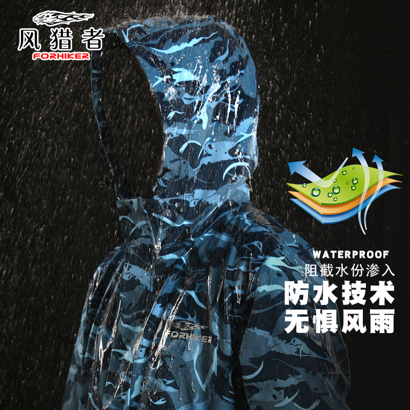 Wind hunter camouflated submachine clothing male autumn winter outdoor new fishing dress windproof and waterproof plus suede thickened mountaineering jacket