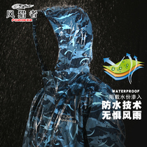 Wind Hunter camouflage suit mens autumn and winter outdoor new fishing suit windproof waterproof plus velvet thickened mountaineering jacket