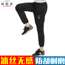 Wind hunter ice silk sunscreen fishing suit pants elastic closeted fishing pants light and breathable quick dry pants sporty pants