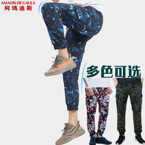 Amadeus fishing pants camouflage sunscreen pants fishing sunscreen clothing mens quick-drying pants summer ice silk quick-drying fishing pants
