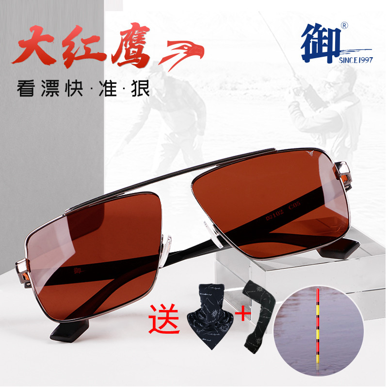 The new high definition of the cards has a clear view of the floating phishing glasses polarized sunglasses anti-backlit glare sunglasses driving special glasses