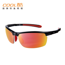 COOL Biased Lens Fishing Glasses Outdoor Sunglasses Polarized Sunglasses Running Riding Glasses