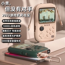 10000 Games』Handheld Power Bank Game Console 2022 New Arcade Retro Game Handheld Console 2-in-1