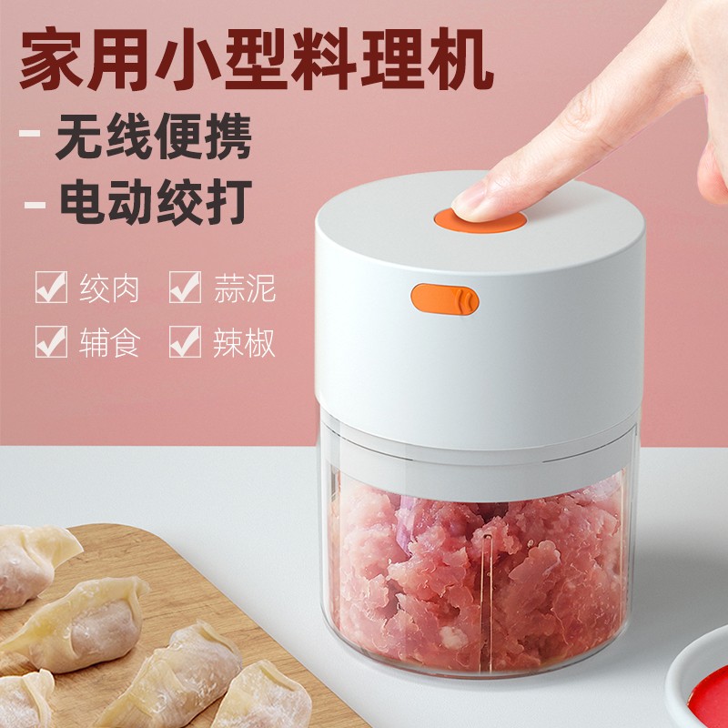 There is a strict selection of meat hangers for home electric minced garlic puree mash mashed garlic stir-pressed garlic-paste cuisine sidefood machine