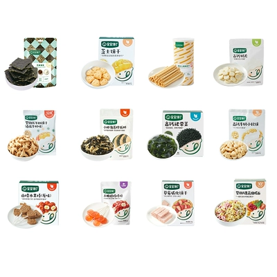 【零食任选】宝宝馋了婴幼儿饼干山楂棒儿童辅食婴儿零食宝宝米饼