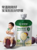 Baby Is Craving Yogurt 85g, No Added Sugar, Baby Food Supplement Drink, Kidsren's Room Temperature Yogurt Snack