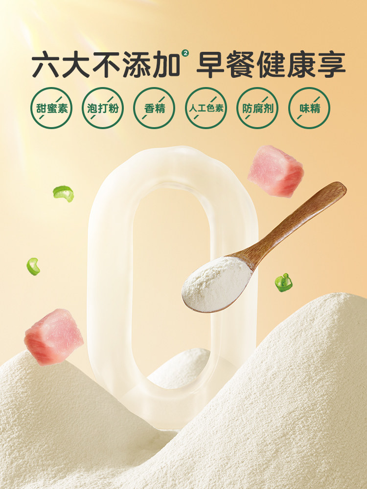 Baby Is Craving Pork Flower Rolls, Steamed Buns, and Dumplings. Children's Breakfast Semi-Finished Frozen Food with Baby Food Recipe Included