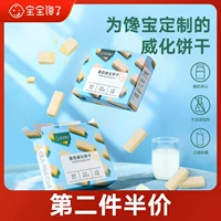 Более половины срока годности: у ребенка нет добавленного печенья йогурта для детских закусок