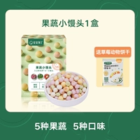 Маленькие фрукты и овощные булочки + печенье для животных