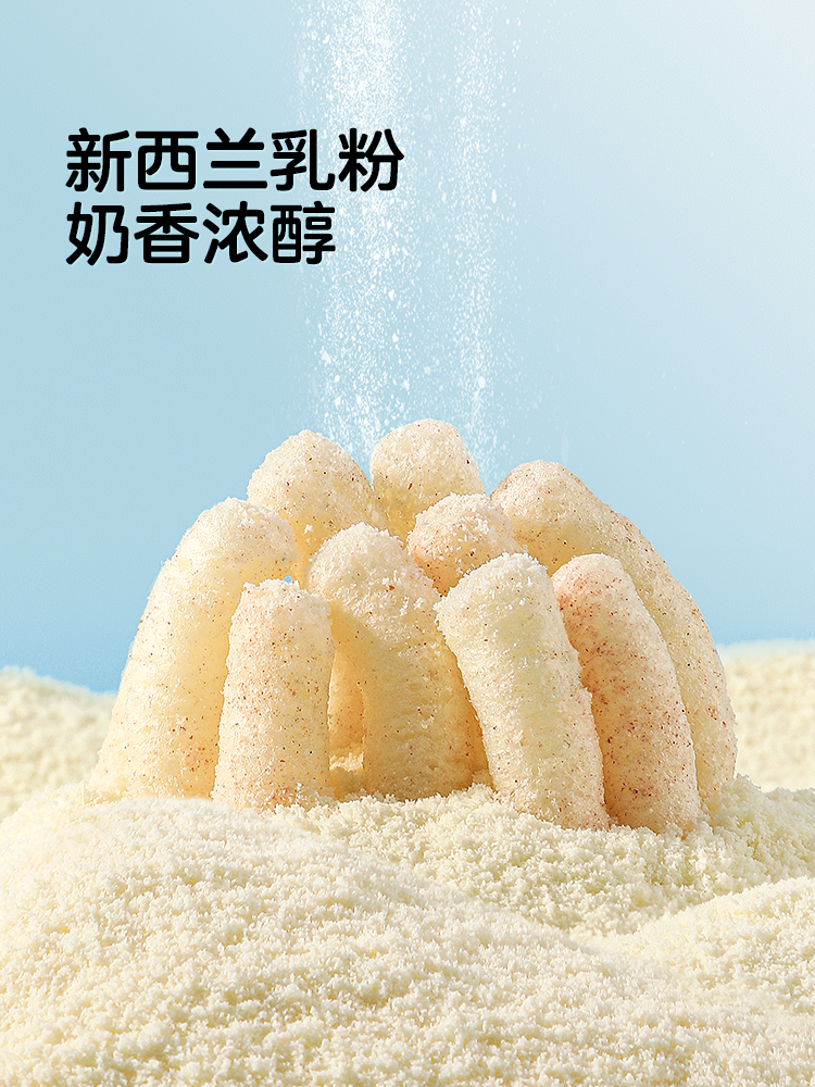 Baby Is Craving for Infant Rice Cakes in Bulk Pack + Infant Finger Puffs in Bulk Pack Children's Snacks