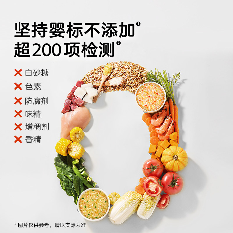 [Member Exclusive Purchase] Baby Is Craving for Infant Formula, Travel-Friendly Complementary Food, Instant Porridge and Noodles, Nutritious Meals for Outings