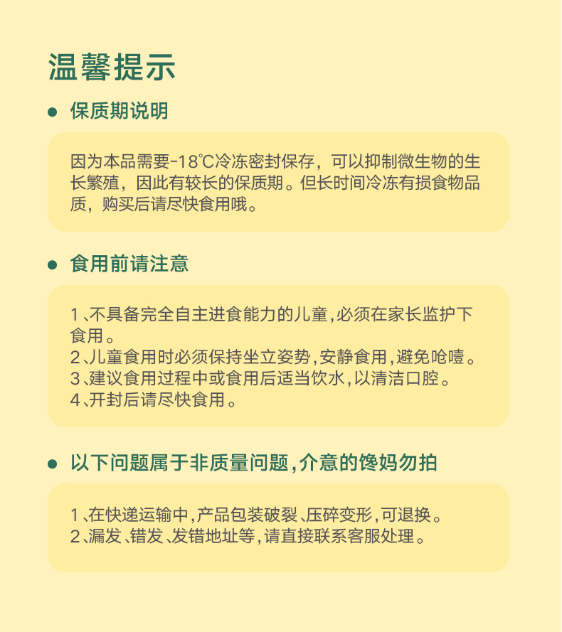 宝宝馋了卡通馒头包子早餐奶黄包紫薯包