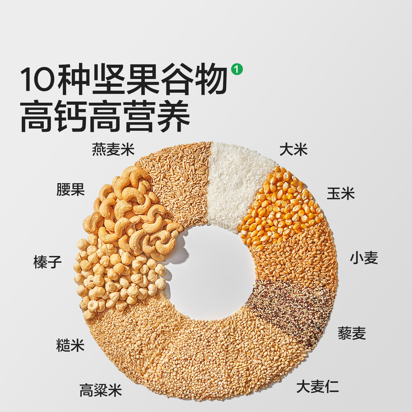 Baby Is Craving for High-Calcium Cheese Cereal Bars, a Healthy Snack for Children, Suitable as a Complementary Food for Babies over One Year Old