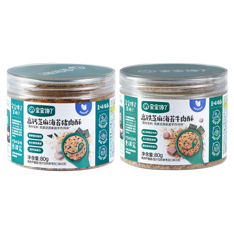 宝宝馋了儿童芝麻海苔