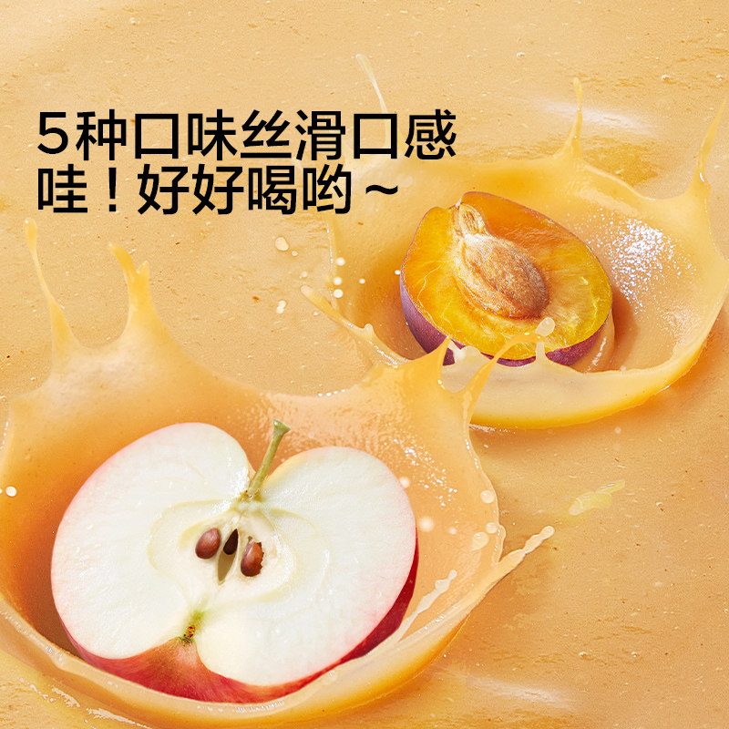 Baby Is Craving Fruit Puree, Infant Food with No Added Salt, Prune Fruit Puree, 6-Month-Old Baby Complementary Food Puree, Children's Snacks