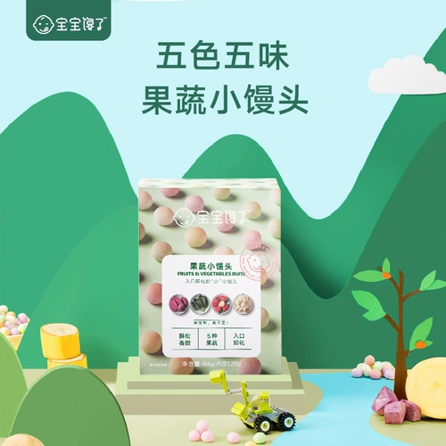 宝宝馋了 Небольшие фруктовые и овощные булочки на пару без добавок соевые бобов для детских закусок для детей и малышей для детей и рецептов дополнительных продуктов питания.