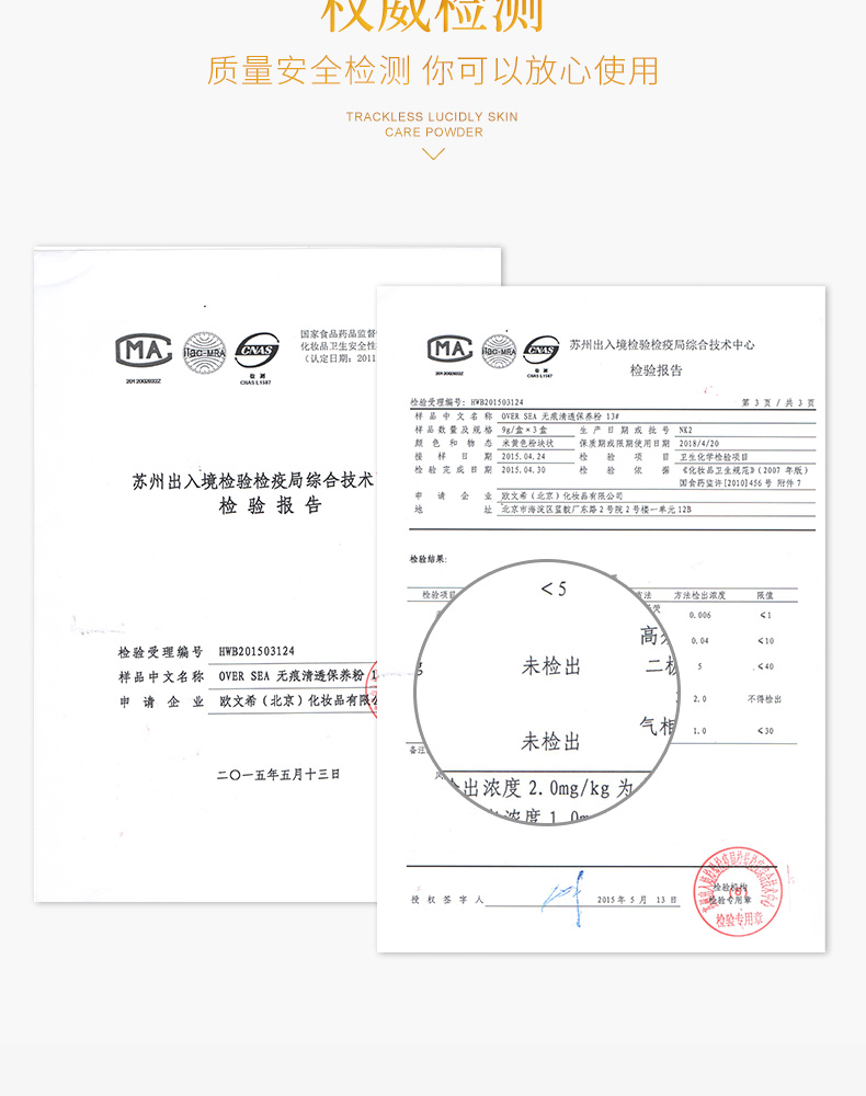 HƠN BIỂN Ouwenxi không có dấu vết rõ ràng chăm sóc bột khô bột phấn trang điểm kiểm soát dầu bền và khô sản phẩm mới - Bột nén phấn phủ perfect diary review