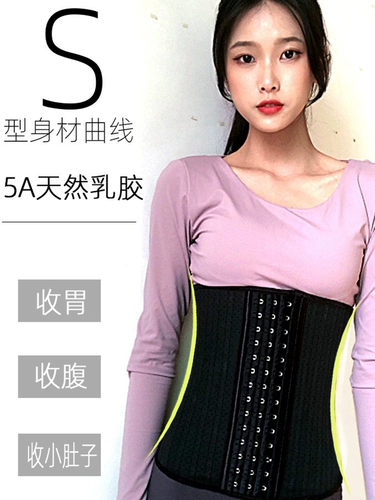 Спортивный послеродовой бондаж, корсет, корректирующее белье на все тело, утягивающий пояс на талию для спортзала