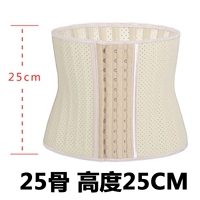 Латексный короткий мощный утягивающий пояс на талию, телесного цвета, 25см