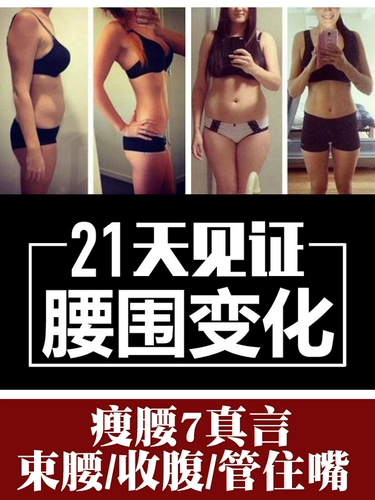 Спортивный послеродовой бондаж, корсет, корректирующее белье на все тело, утягивающий пояс на талию для спортзала