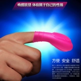 Yiyang Finger Fining Pingers Установите женские кульминационные гранулы с утолщенной пряжкой