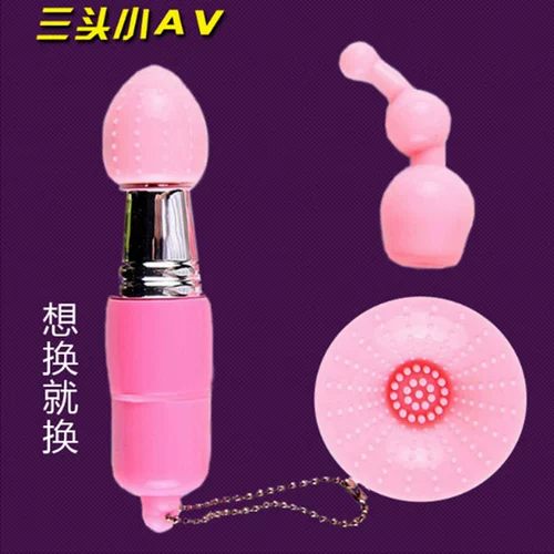 Мини -вибрационный стержень Женская мастурбация AV AV.