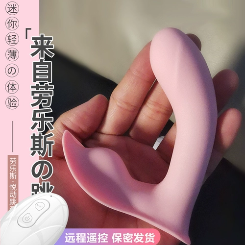 Женское мастурбационное устройство женское снабжение Lala Les для взрослых эротической посуды оргазм.